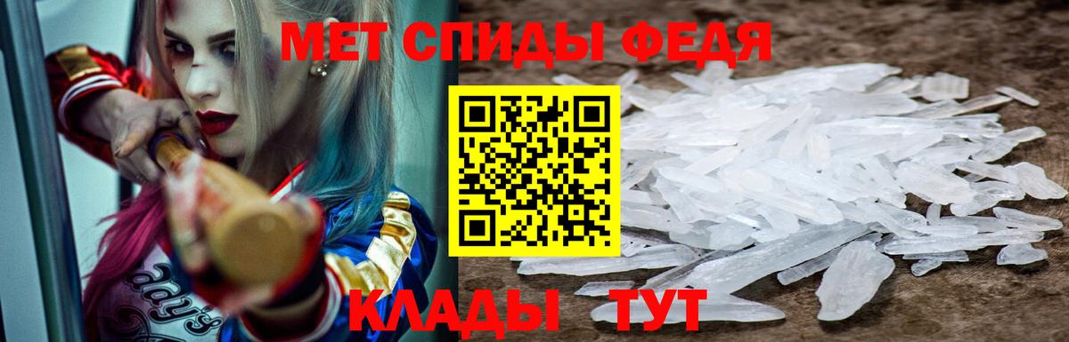 Старая Купавна  АМФ VHQ  АМФ  Вход с VPN  АМФЕТАМИН 