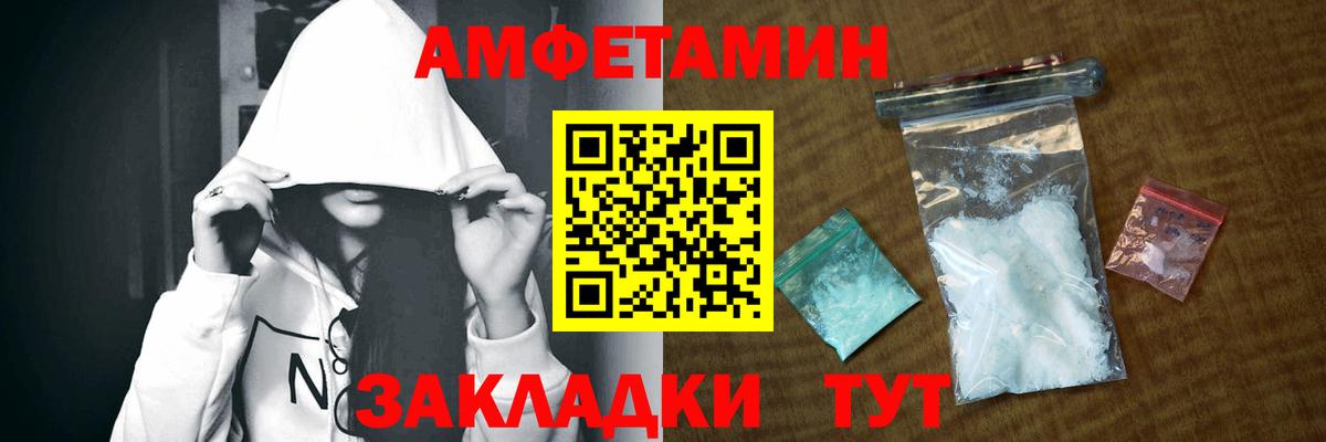Амфетамин 98% Старая Купавна