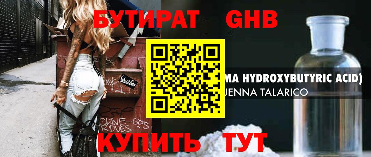 Меф МЯУ МЯУ кристаллы  А ПВП СК кристаллы  Вход с VPN  Старая Купавна  Каннабис  КОКАИН  Гашиш 