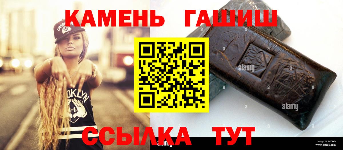 Гашиш Cannabis Старая Купавна