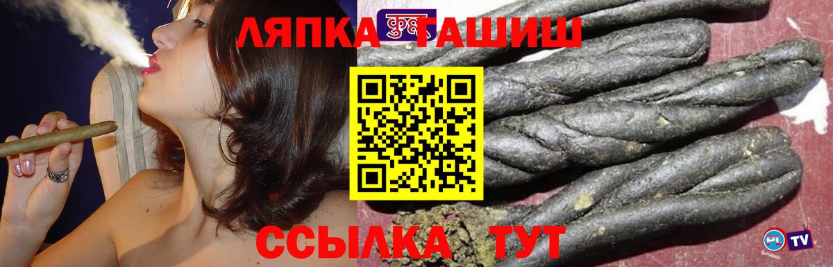 ГАШИШ AMNESIA HAZE  Вход с VPN  ГАШ 40% ТГК  Старая Купавна 