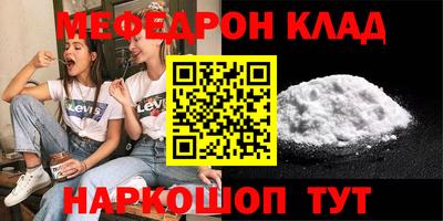 MDMA Premium VHQ Новозыбков