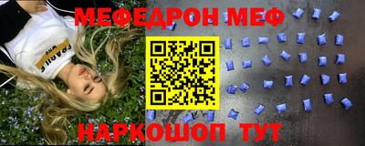 мефедрон мука Новодвинск