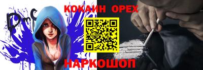мефедрон мука Новодвинск