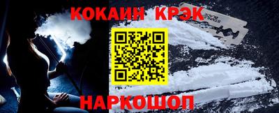 сатива Новокубанск