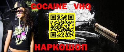 мефедрон мука Новодвинск