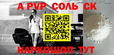 мефедрон мука Новодвинск