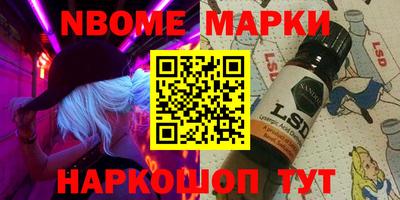 мефедрон мука Новодвинск