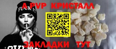 мефедрон мука Новодвинск