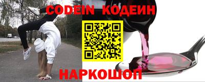 мефедрон мука Новодвинск