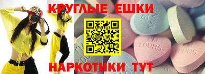 мефедрон мука Новодвинск