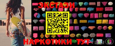 мефедрон мука Новодвинск