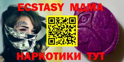 сатива Новокубанск