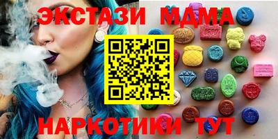 MDMA Premium VHQ Новозыбков