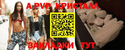 сатива Новокубанск