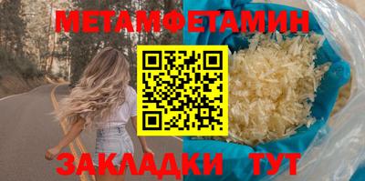 MDMA Premium VHQ Новозыбков
