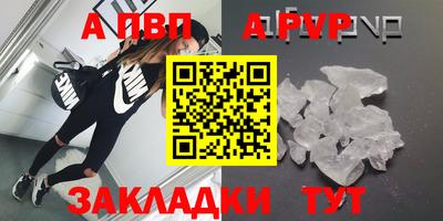сатива Новокубанск