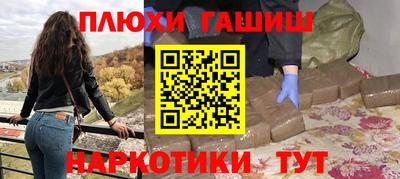 сатива Новокубанск