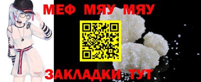мефедрон мука Новодвинск