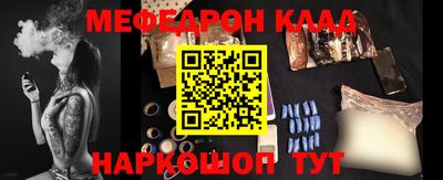мефедрон мука Новодвинск