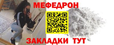 MDMA Premium VHQ Новозыбков