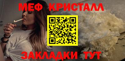 MDMA Premium VHQ Новозыбков