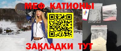 мефедрон мука Новодвинск