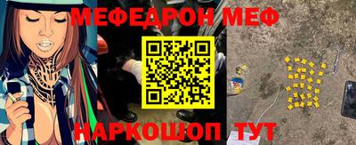 мефедрон мука Новодвинск