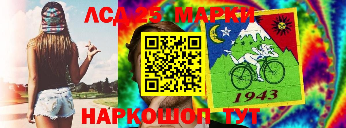 ЛСД экстази ecstasy  ЛСД экстази  Старая Купавна  ЛСД экстази кислота  Вход с VPN 