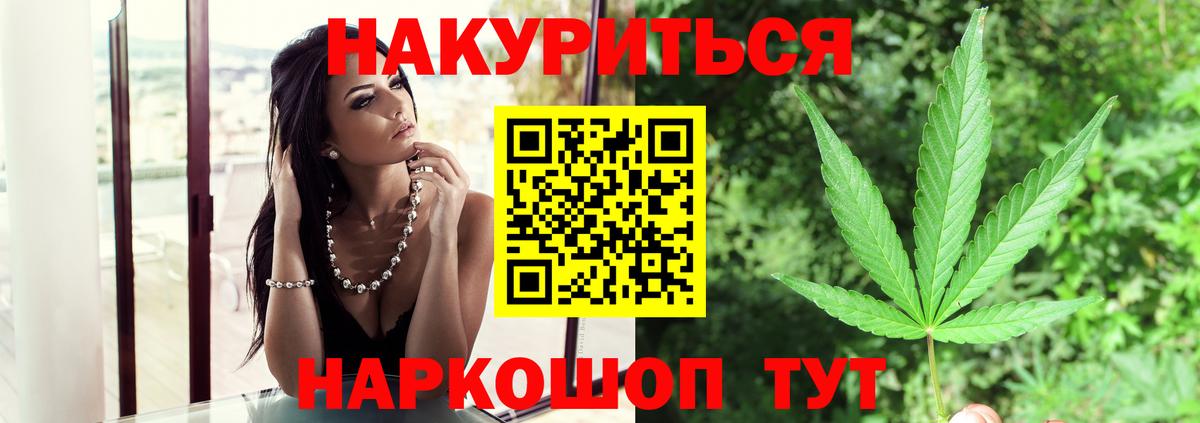 Канабис индика  Шишки марихуана гибрид  Вход с VPN  МАРИХУАНА план  Бошки марихуана планчик  Старая Купавна 